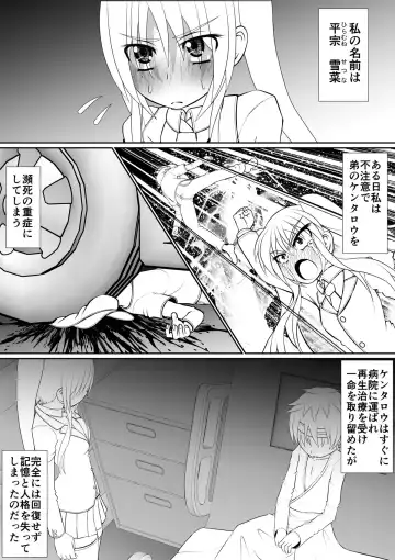 [Rh] 个人上载 Fhentai.net - Page 63