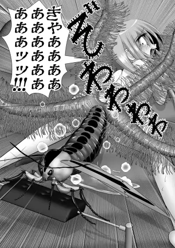 [Rh] 个人上载 Fhentai.net - Page 69