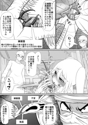 [Rh] 个人上载 Fhentai.net - Page 73