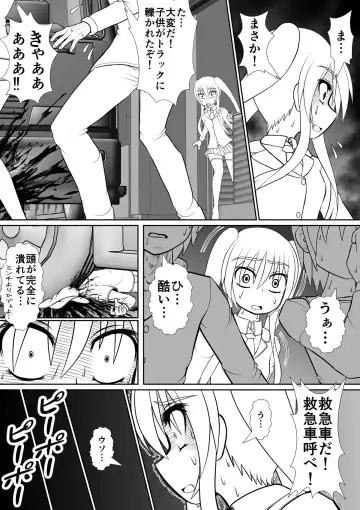 [Rh] 个人上载 Fhentai.net - Page 8