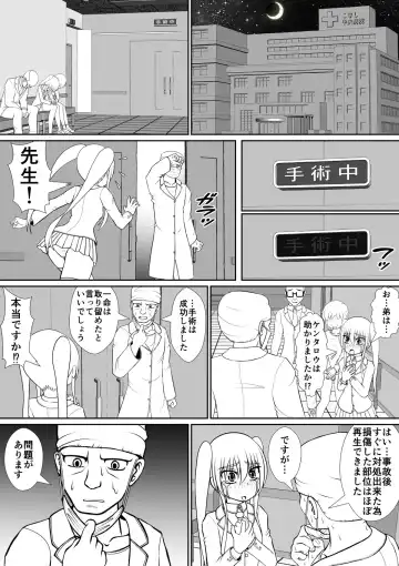 [Rh] 个人上载 Fhentai.net - Page 9