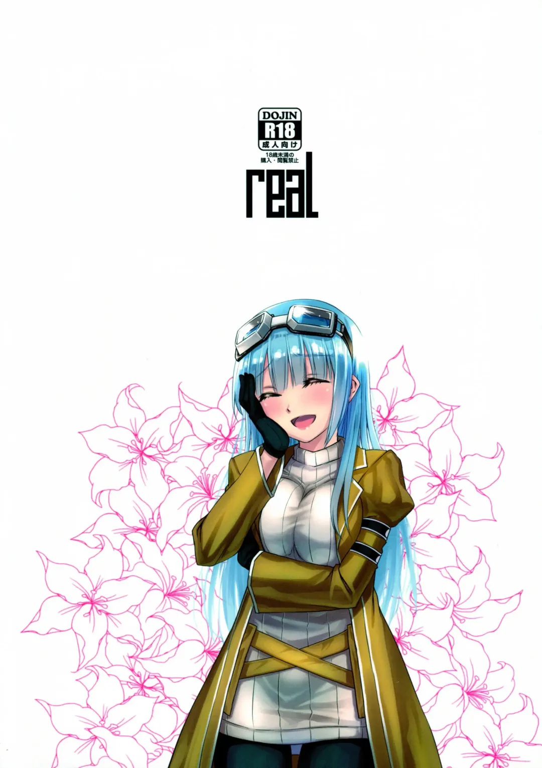 [As-special] fit. Fhentai - Page 28