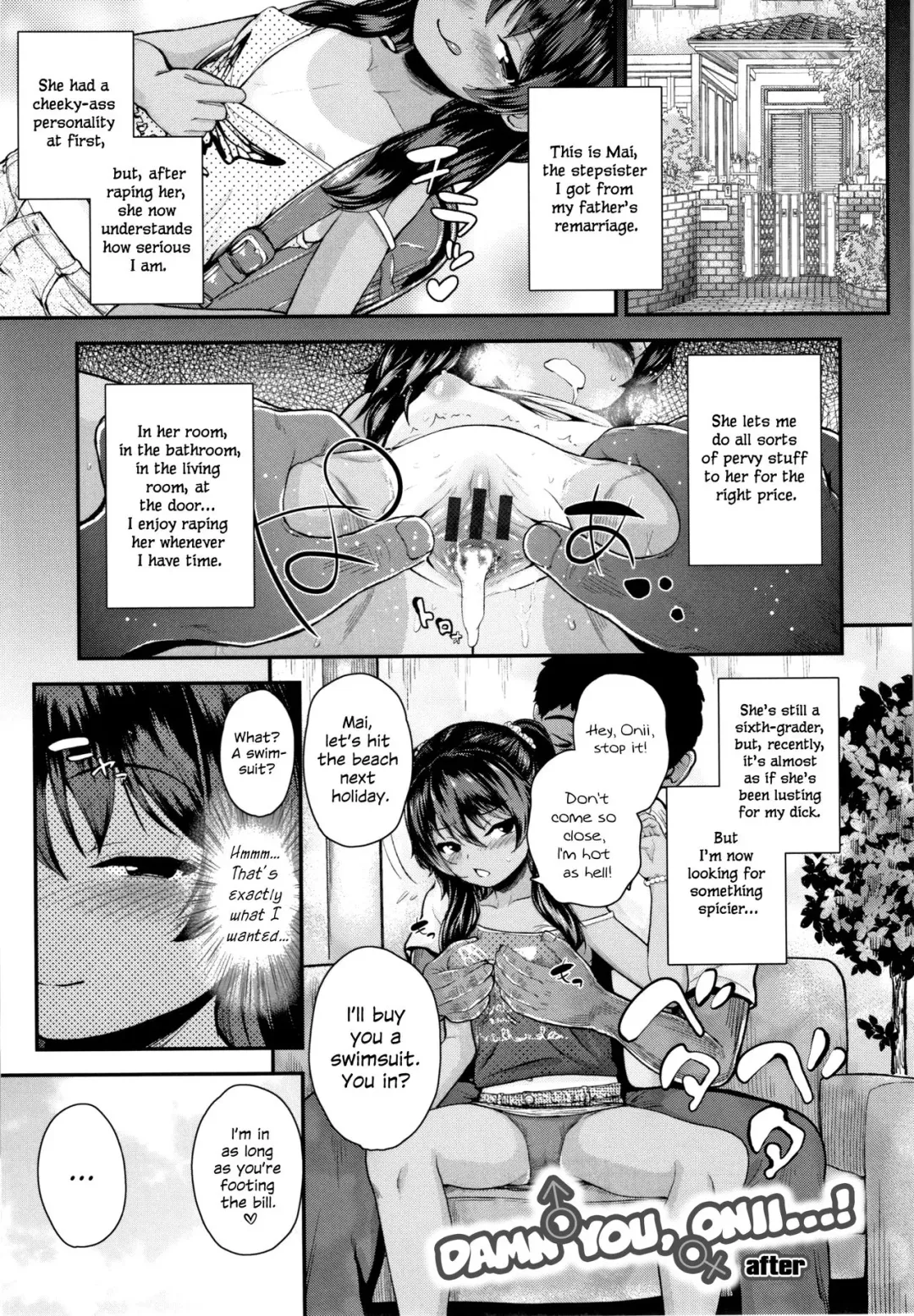 [Hikoma Hiroyuki] Onii no Kuse ni after Fhentai.net - Page 1