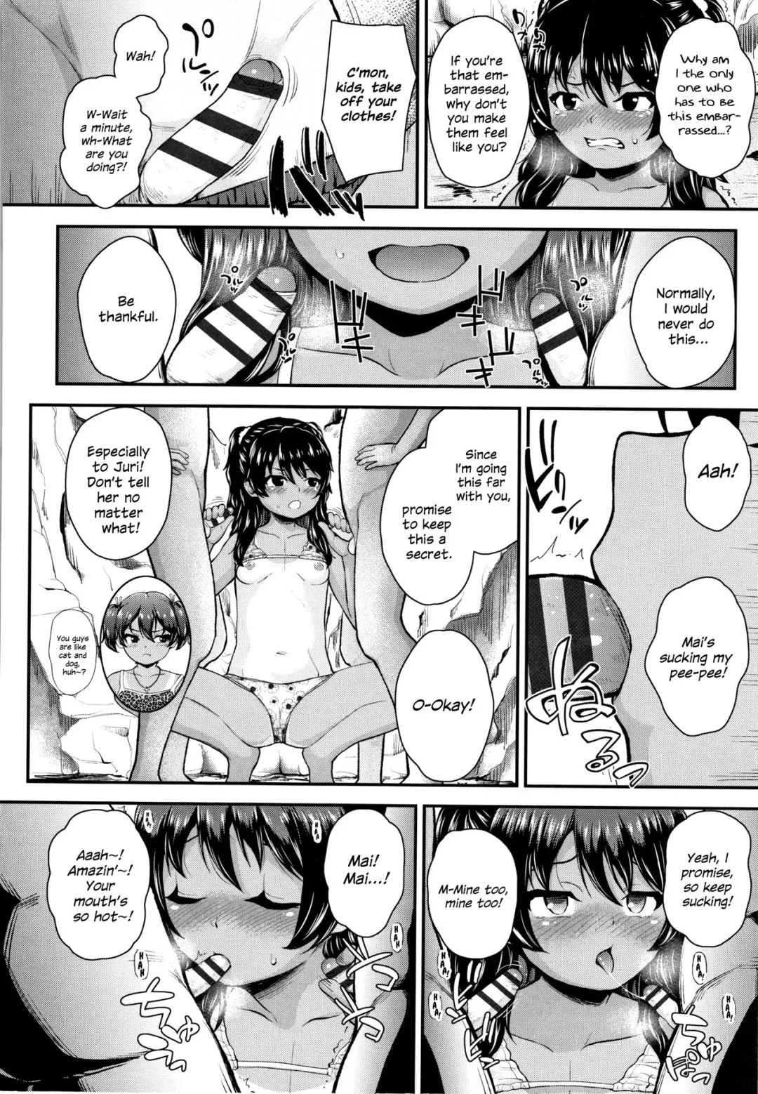 [Hikoma Hiroyuki] Onii no Kuse ni after Fhentai.net - Page 8