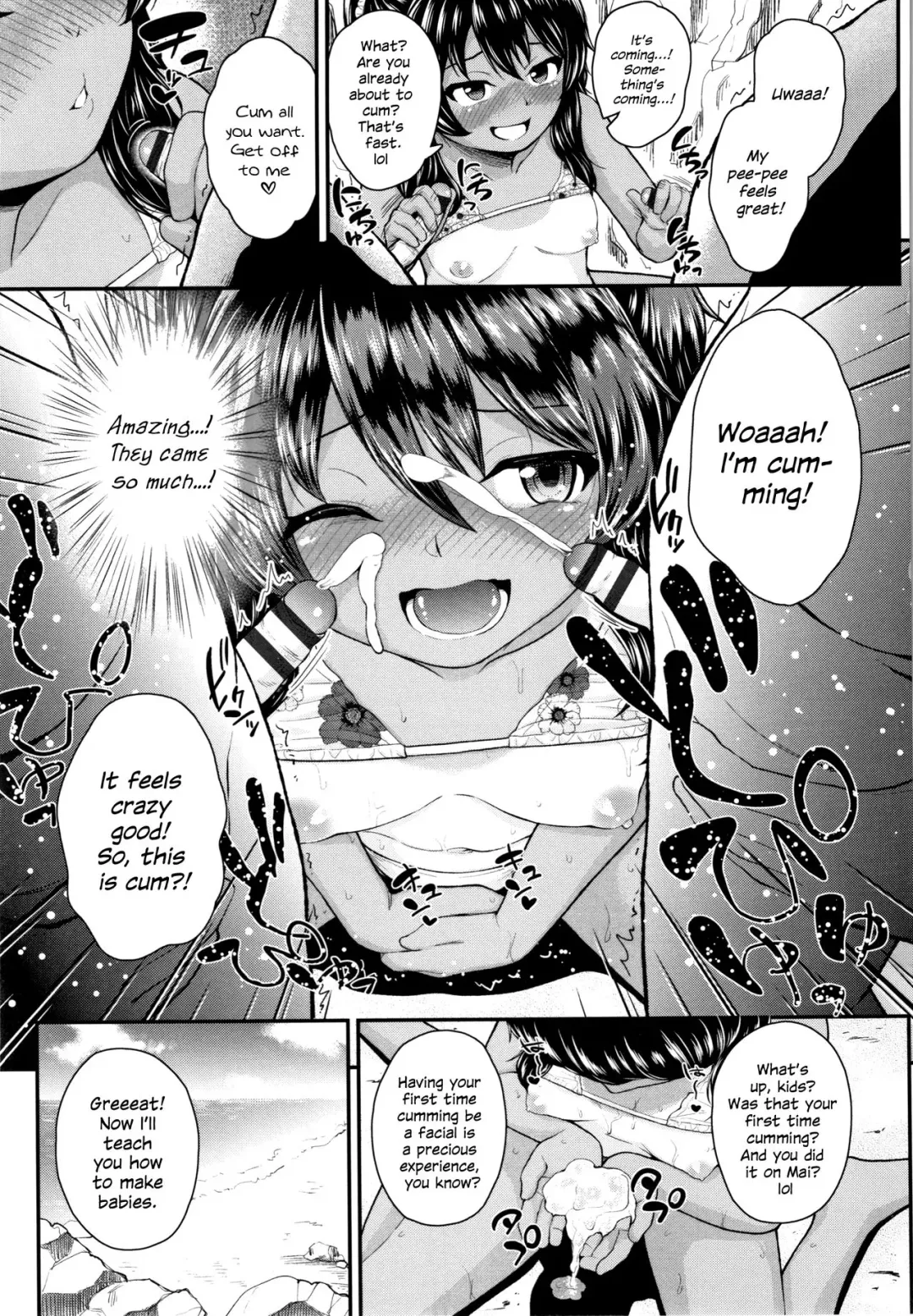 [Hikoma Hiroyuki] Onii no Kuse ni after Fhentai.net - Page 9