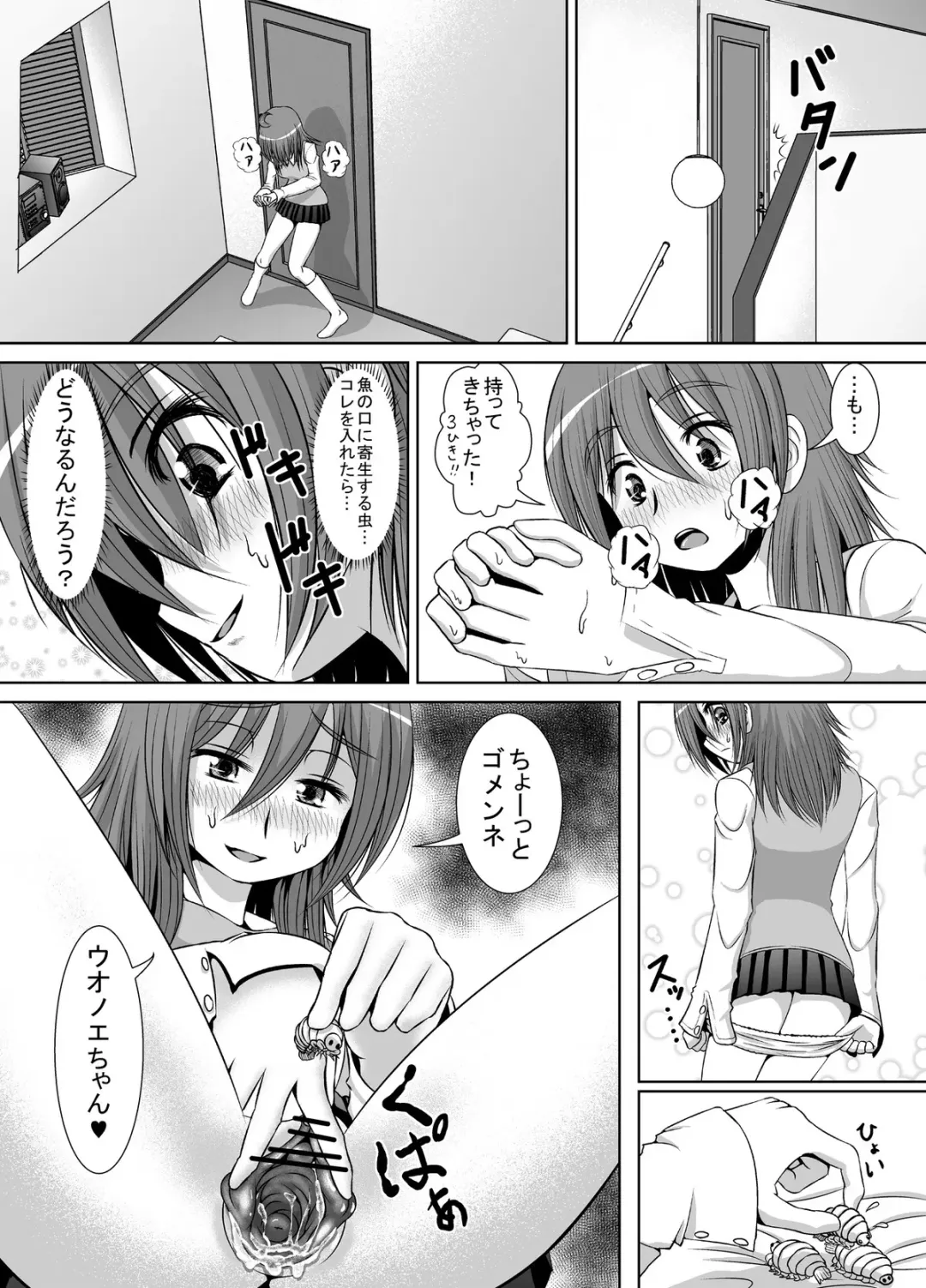 个人上载 Fhentai.net - Page 4