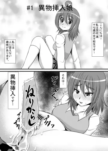 个人上载 Fhentai.net - Page 2