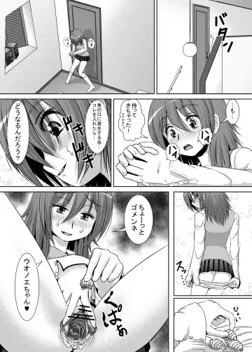 个人上载 Fhentai.net - Page 4