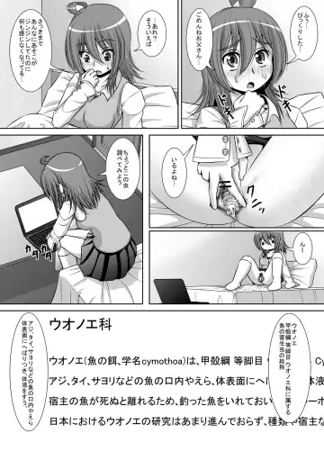 个人上载 Fhentai.net - Page 7