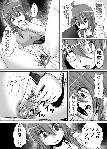 个人上载 Fhentai.net - Page 8