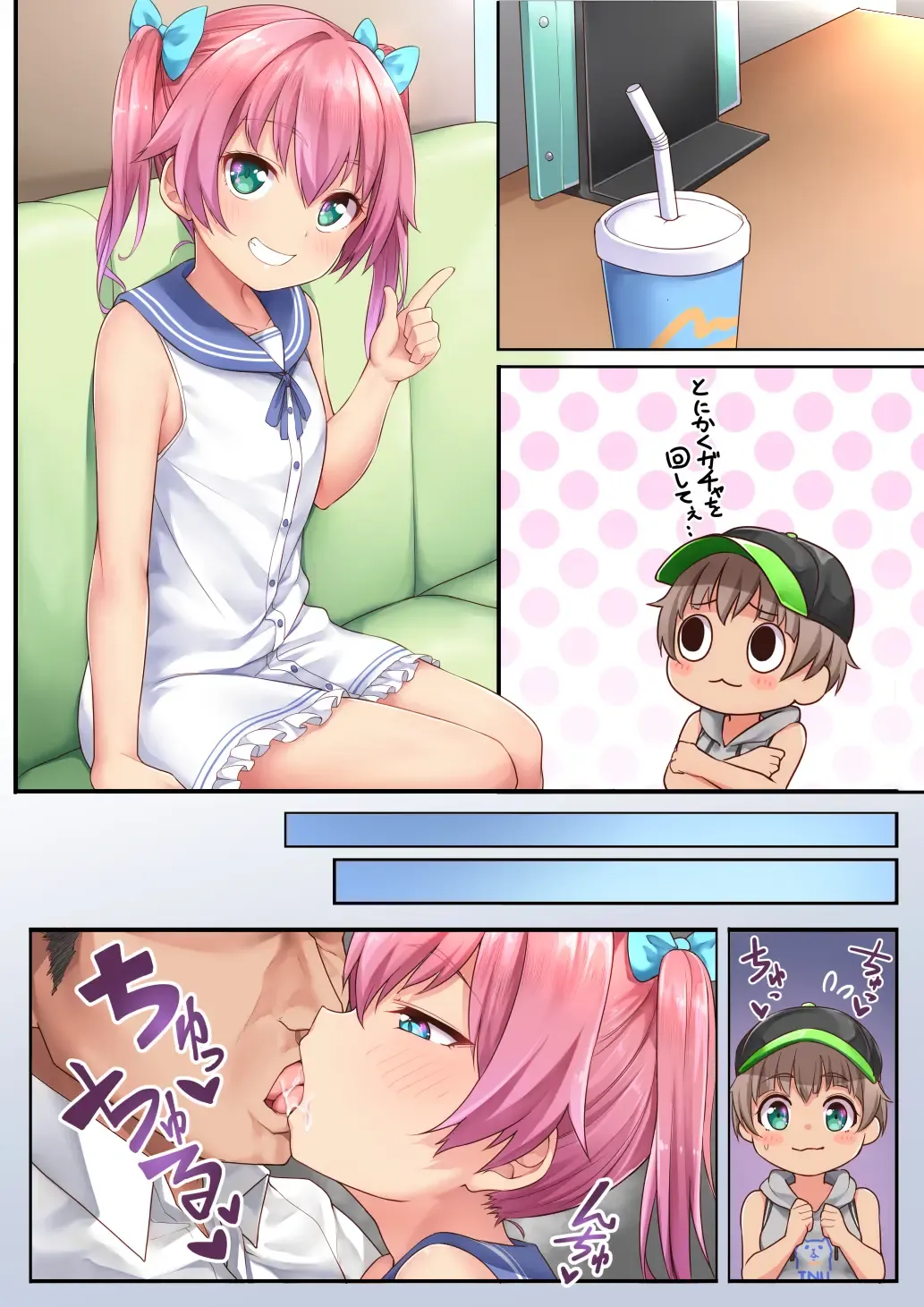 [Kanabun] Hanoka Yuri x Kitani Chisato - Hajimete no Arbeit Fhentai - Page 37