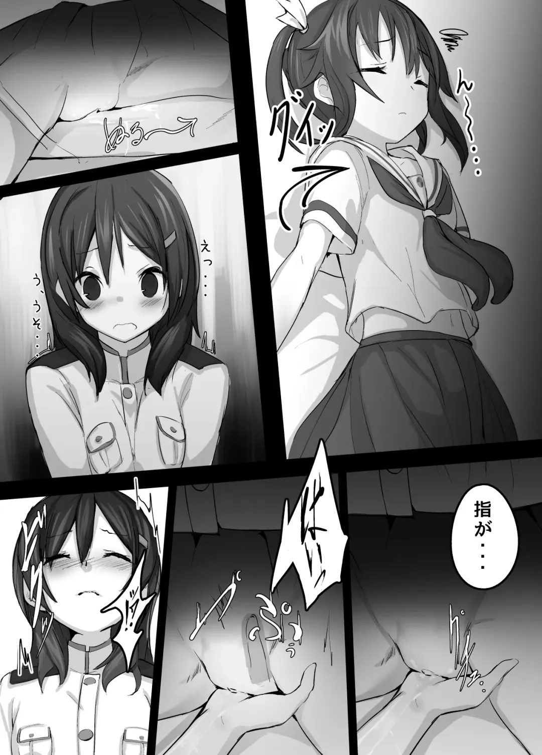 [Minutati] High School Freak II Fhentai.net - Page 6