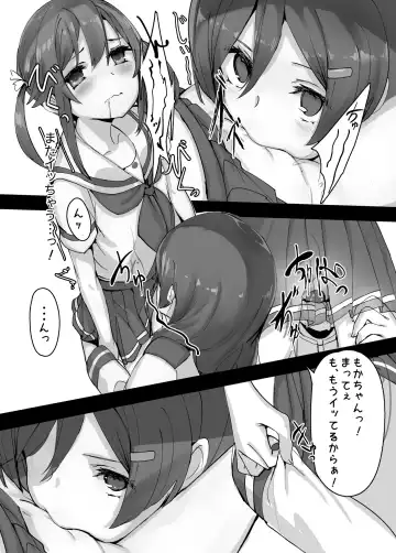 [Minutati] High School Freak III Fhentai - Page 11