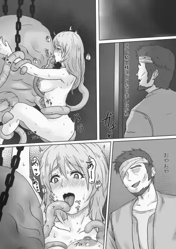 Toraware no Onna Kishi 2 Fhentai - Page 35