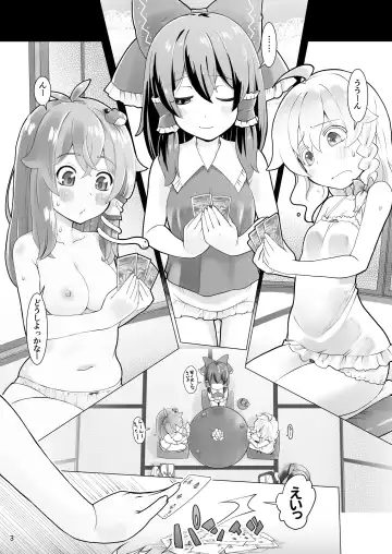 [Kei Jiei] Onna Sannin Yoreba Eroi Shiru Tobu Fhentai - Page 3