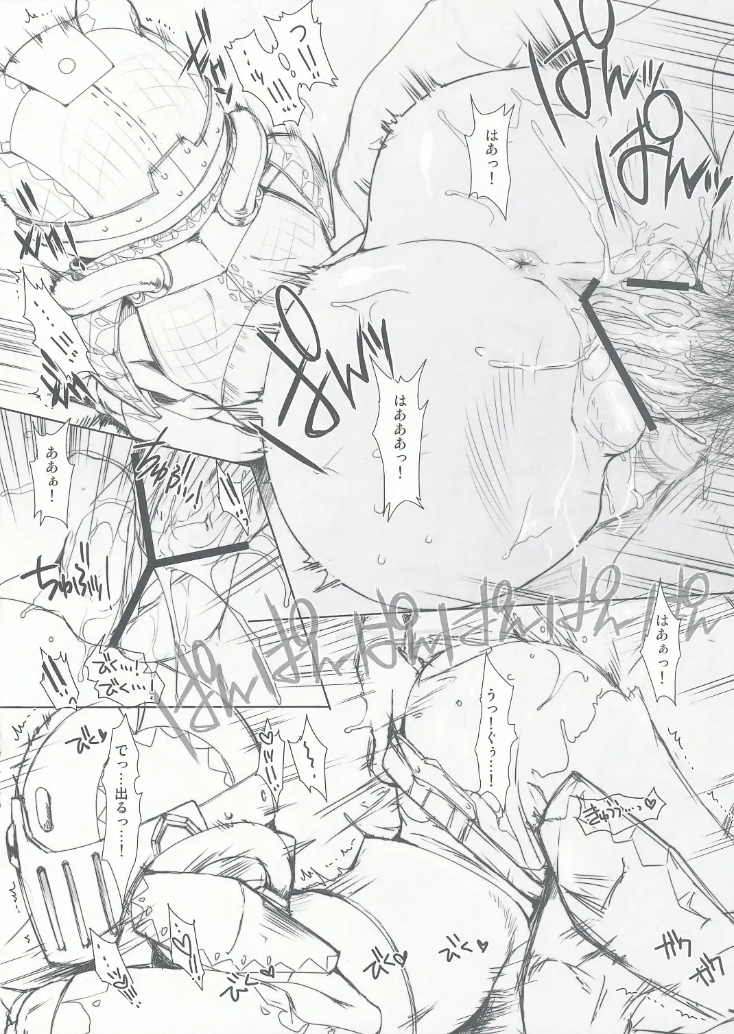 [Kizuki Aruchu - Zan] Udonko Vol. 7 Fhentai - Page 6