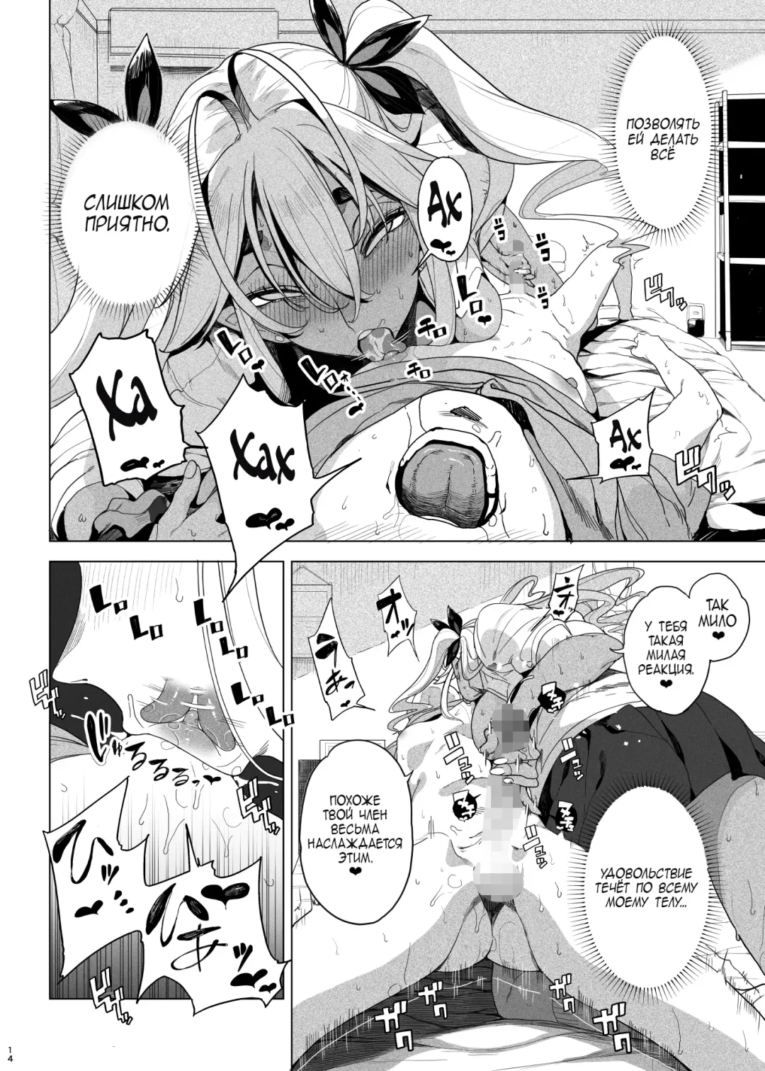 [Kamaboko] Seigangu Keikaku Namaiki na Otouto o Fukujuu sasetakute Fhentai - Page 15
