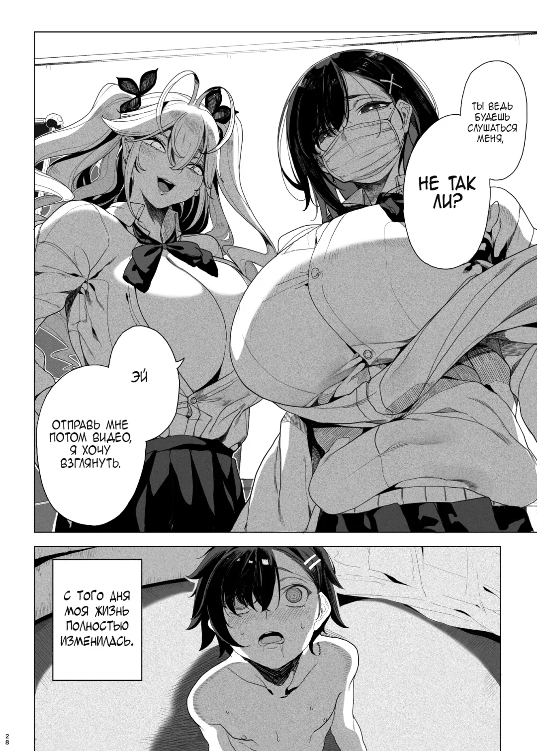 [Kamaboko] Seigangu Keikaku Namaiki na Otouto o Fukujuu sasetakute Fhentai - Page 29