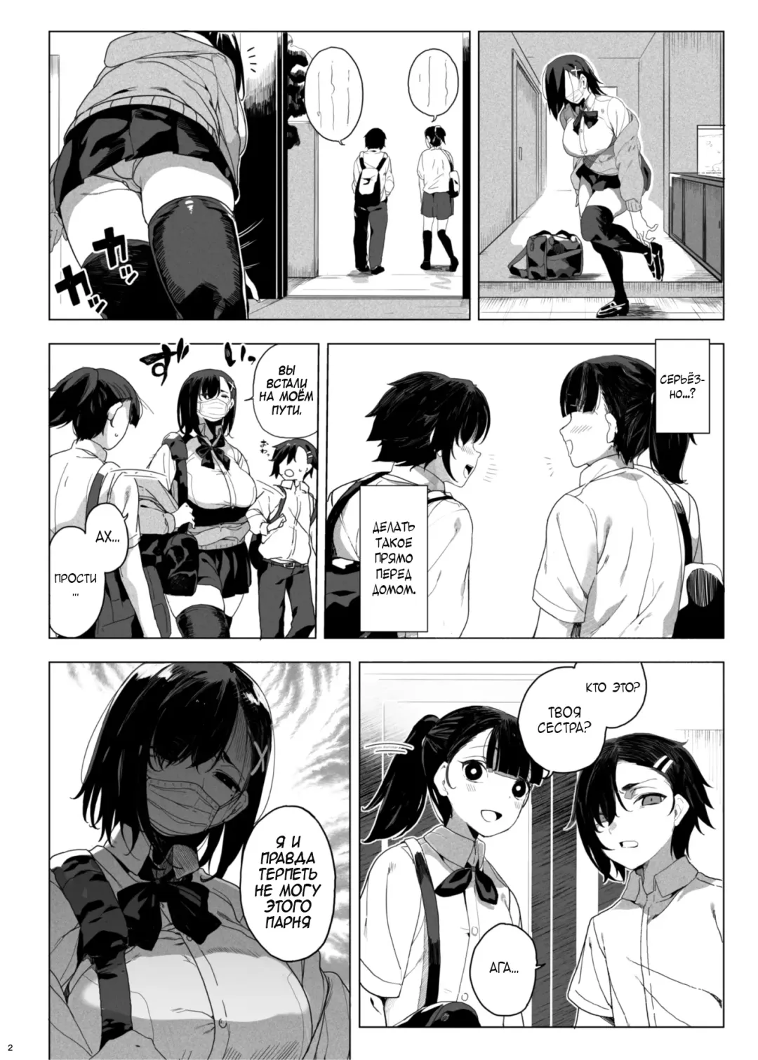 [Kamaboko] Seigangu Keikaku Namaiki na Otouto o Fukujuu sasetakute Fhentai - Page 3