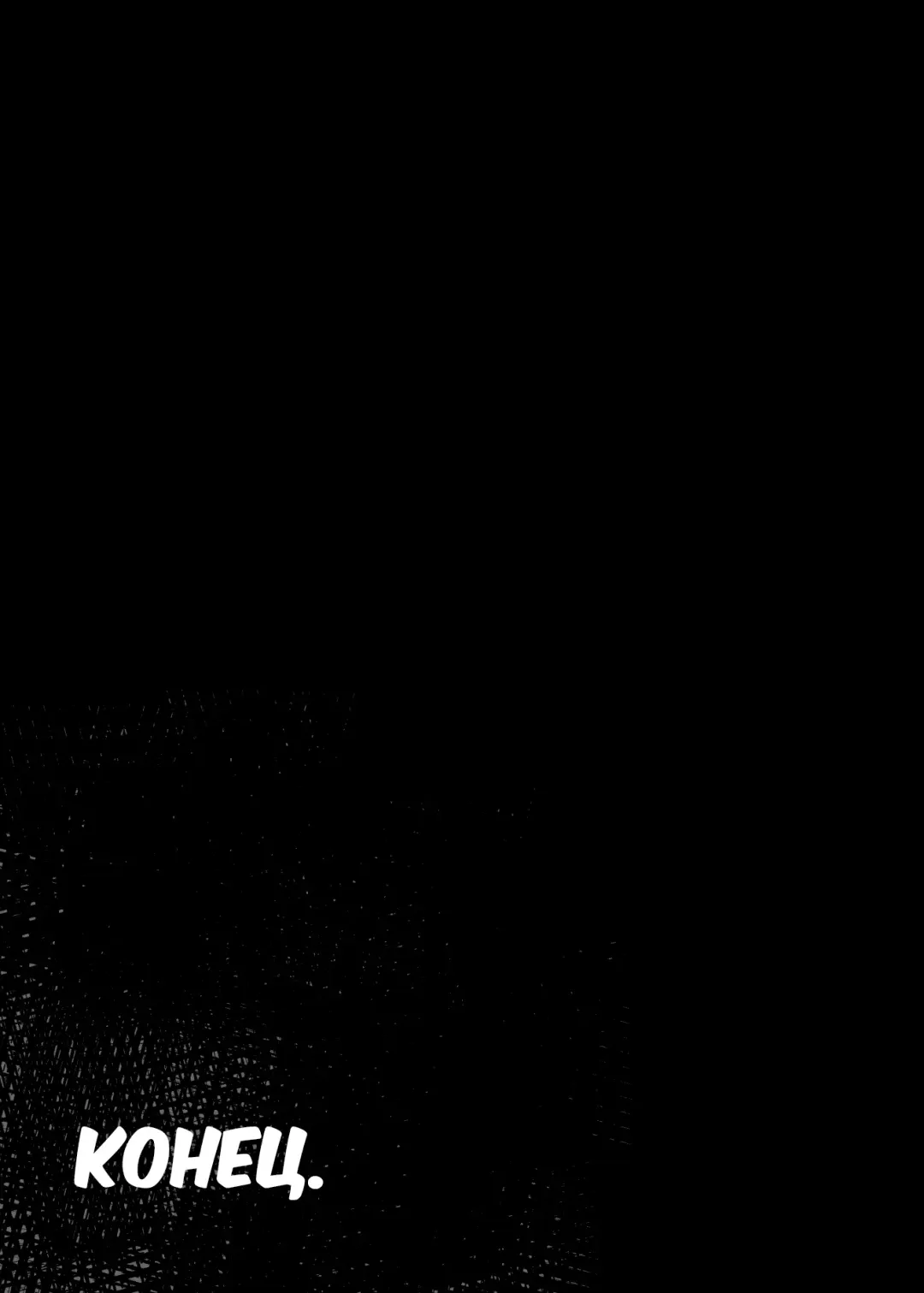 [Kamaboko] Seigangu Keikaku Namaiki na Otouto o Fukujuu sasetakute Fhentai - Page 52