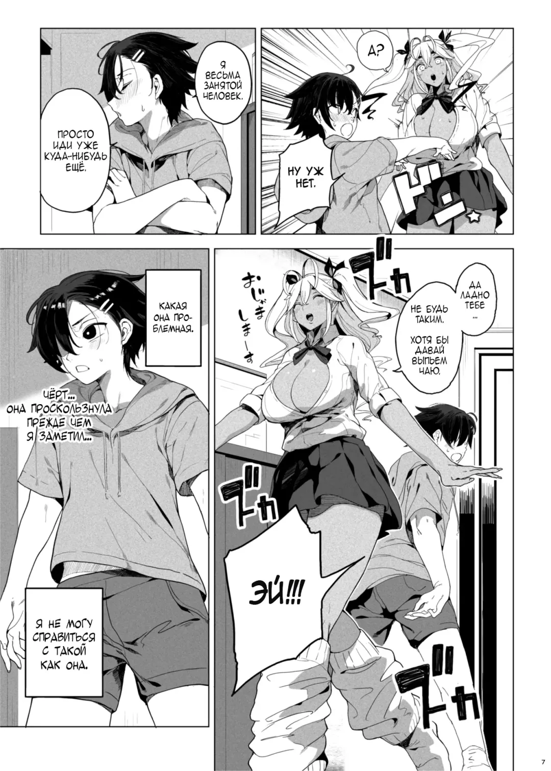 [Kamaboko] Seigangu Keikaku Namaiki na Otouto o Fukujuu sasetakute Fhentai - Page 8