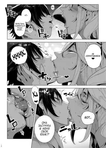 [Kamaboko] Seigangu Keikaku Namaiki na Otouto o Fukujuu sasetakute Fhentai - Page 11