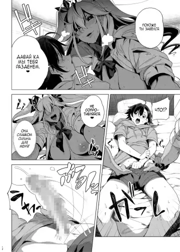 [Kamaboko] Seigangu Keikaku Namaiki na Otouto o Fukujuu sasetakute Fhentai - Page 13