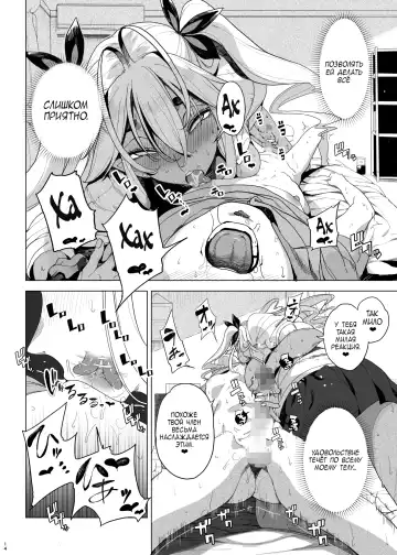 [Kamaboko] Seigangu Keikaku Namaiki na Otouto o Fukujuu sasetakute Fhentai - Page 15