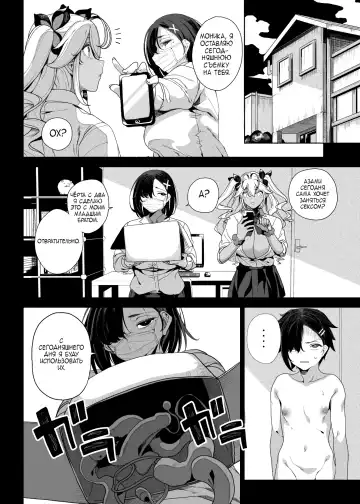 [Kamaboko] Seigangu Keikaku Namaiki na Otouto o Fukujuu sasetakute Fhentai - Page 35