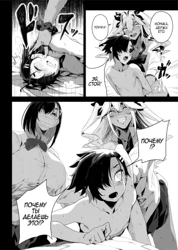 [Kamaboko] Seigangu Keikaku Namaiki na Otouto o Fukujuu sasetakute Fhentai - Page 37