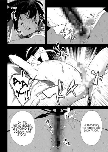 [Kamaboko] Seigangu Keikaku Namaiki na Otouto o Fukujuu sasetakute Fhentai - Page 43