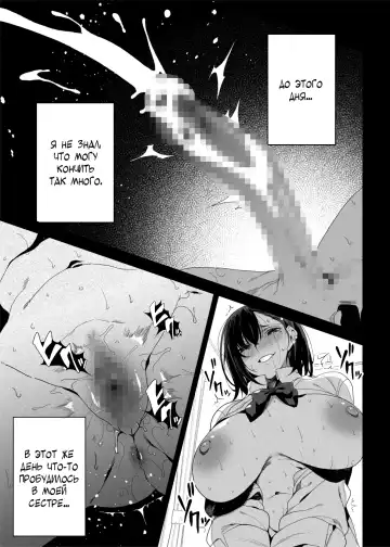 [Kamaboko] Seigangu Keikaku Namaiki na Otouto o Fukujuu sasetakute Fhentai - Page 48