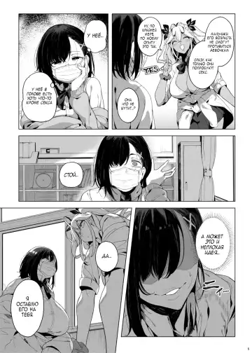 [Kamaboko] Seigangu Keikaku Namaiki na Otouto o Fukujuu sasetakute Fhentai - Page 6