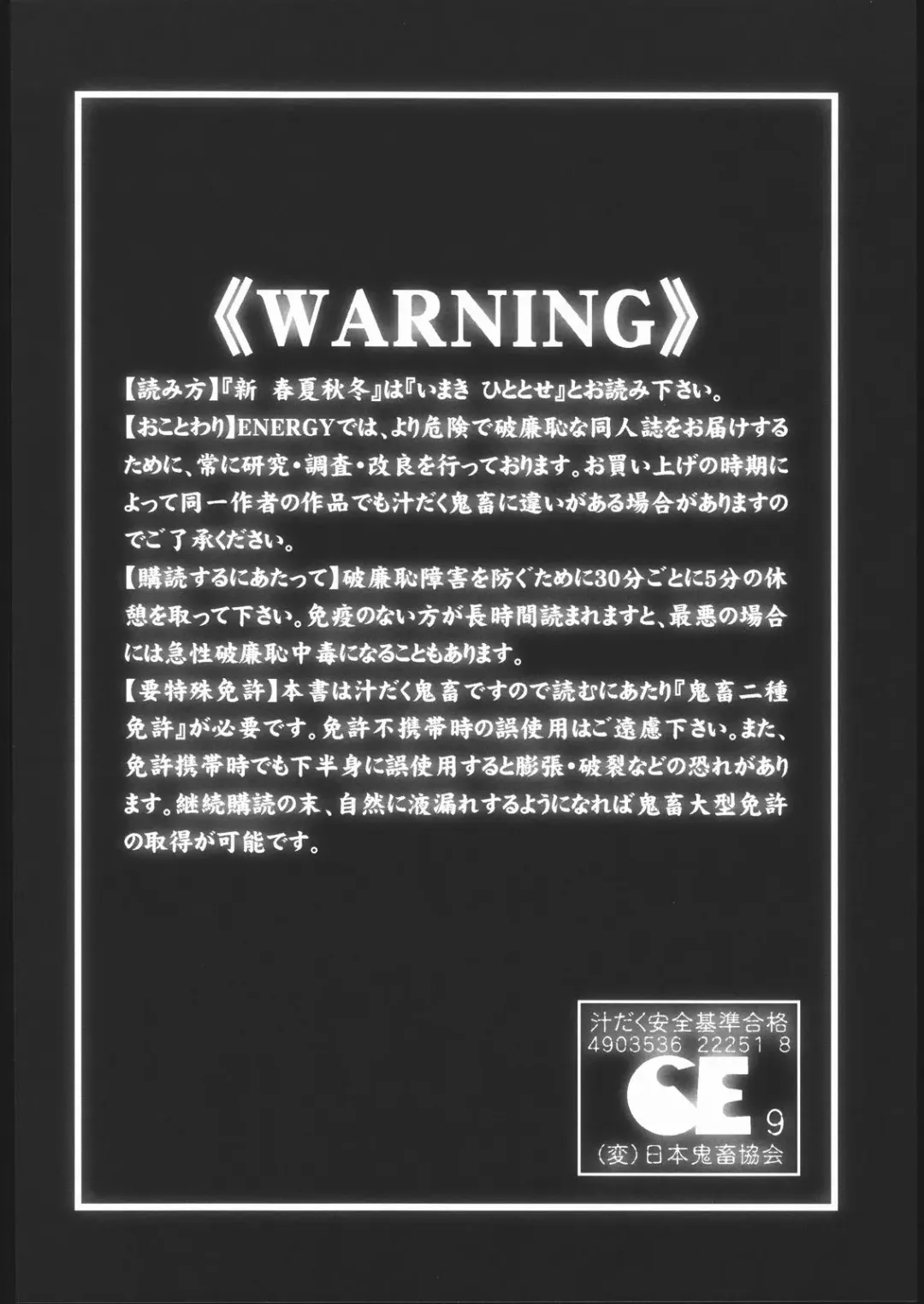 [Imaki Hitotose] LOVE PINYA Fhentai - Page 3