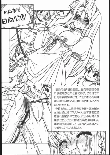 [Imaki Hitotose] LOVE PINYA Fhentai - Page 7