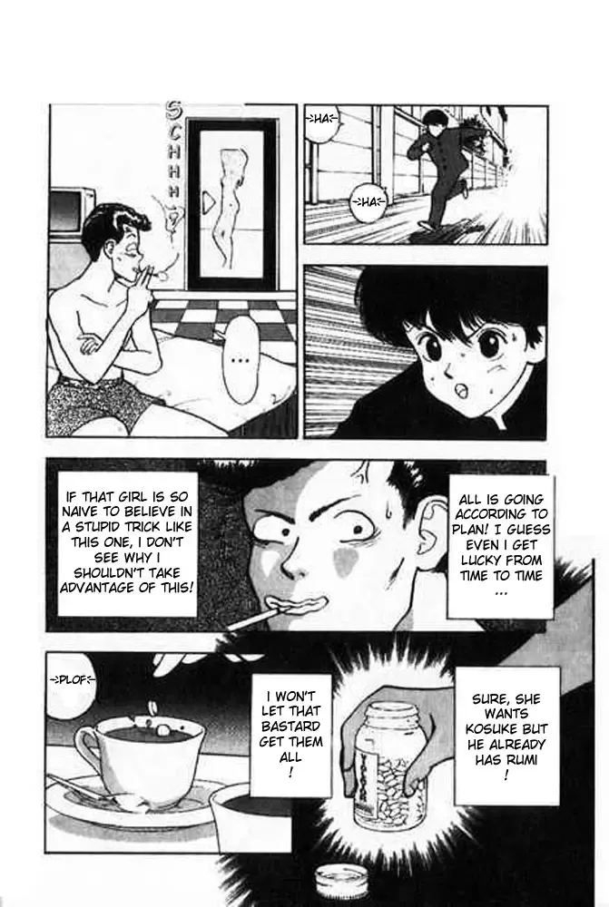 [U-jin] Angel: Highschool Sexual Bad Boys and Girls Story Vol.01 Fhentai - Page 22