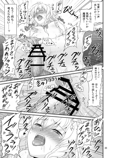 [Tomokichi] Gensoukyou no Ou ~Ryoujokuhen Soushuuhen~ Fhentai.net - Page 22