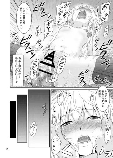 [Tomokichi] Gensoukyou no Ou ~Ryoujokuhen Soushuuhen~ Fhentai.net - Page 25