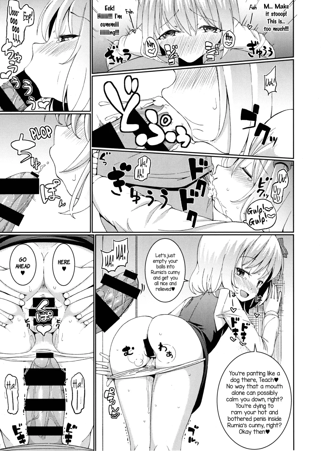[Hamaburicchi] Terakoya Rumia | Rumia at the Temple School Fhentai - Page 12