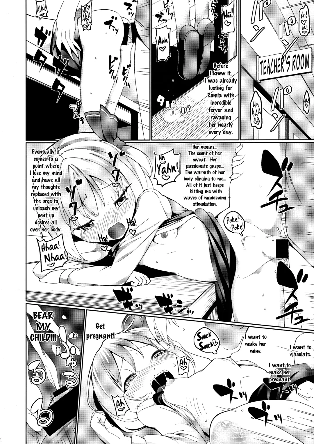 [Hamaburicchi] Terakoya Rumia | Rumia at the Temple School Fhentai - Page 15