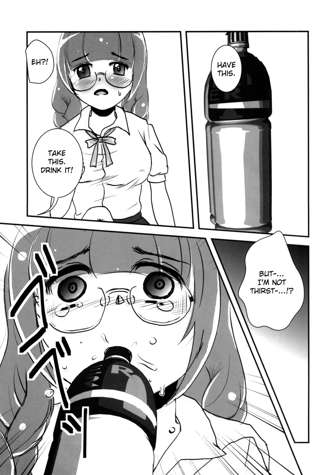 [Mutsumi] Yuri Sui Fhentai - Page 14