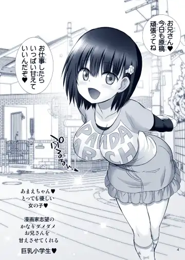 [Haruki Genia] Tottemo Tawawa na Amae-chan! Fhentai - Page 4