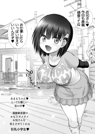 [Haruki Genia] Tottemo Tawawa na Amae-chan! Fhentai.net - Page 4