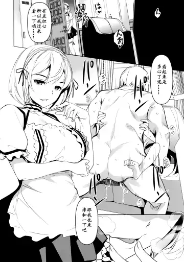 [Amano Kazumi] Nagato-chan no Hanayome Shugyou | 长门酱的花嫁修行 Fhentai.net - Page 25