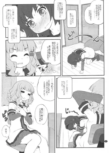 [Goyac] Himegoto Flowers 15 Fhentai.net - Page 6