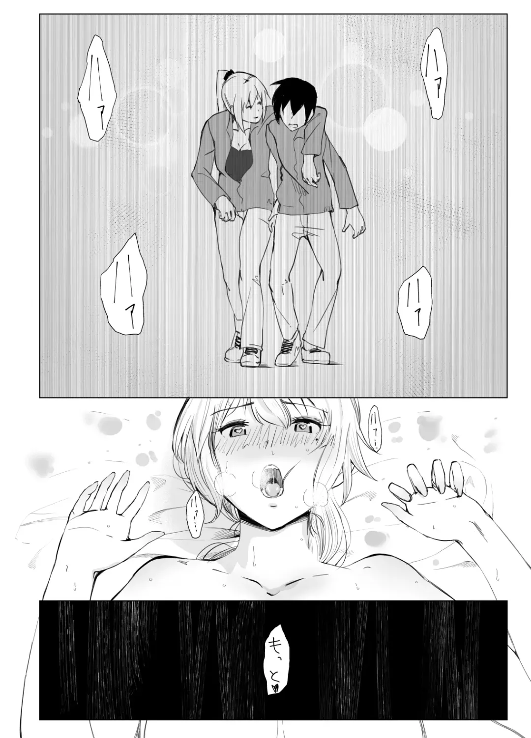 InCha no Boku ga Beit Saki no YanMama to Ichiya o Tomo ni shita Keii Fhentai - Page 33