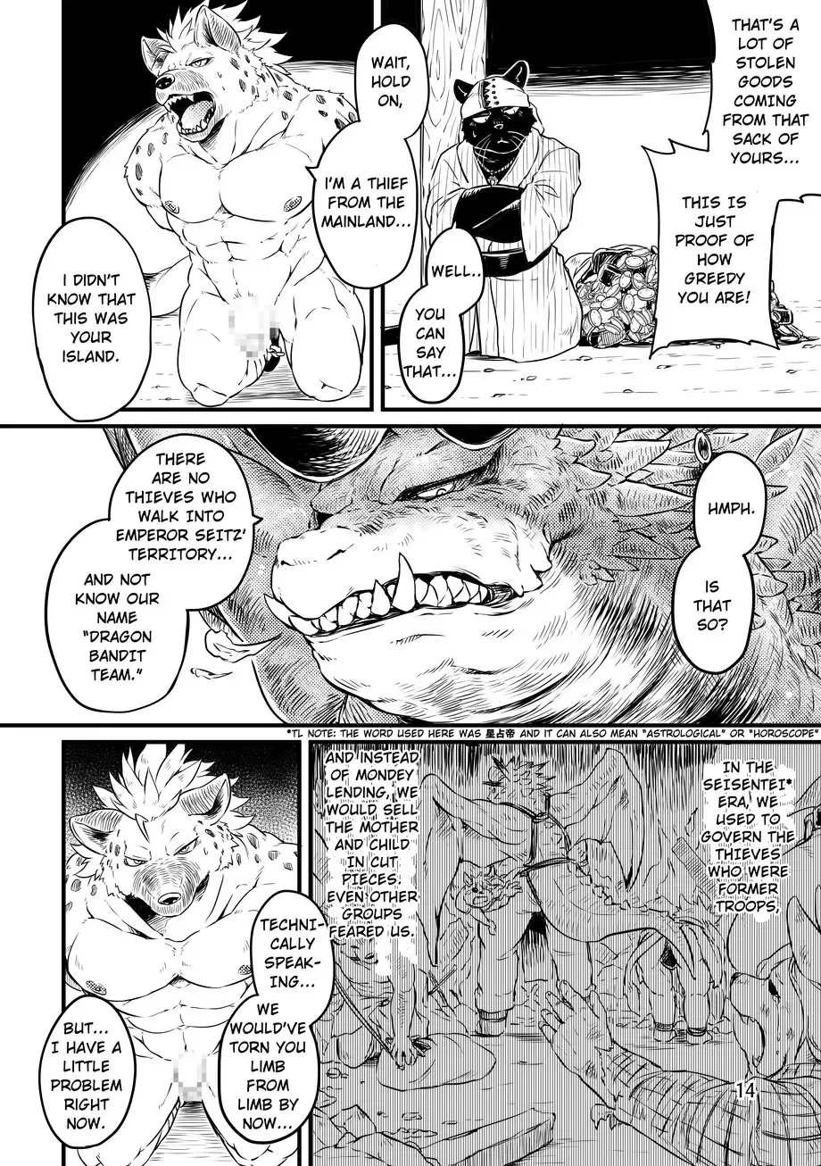 [Kishiguma Toragorou] BANDIT x DRAGON Fhentai - Page 14