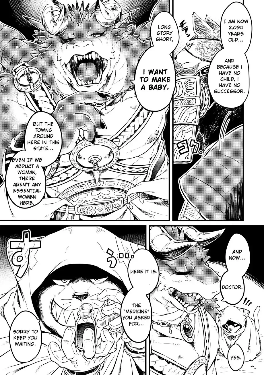 [Kishiguma Toragorou] BANDIT x DRAGON Fhentai - Page 15