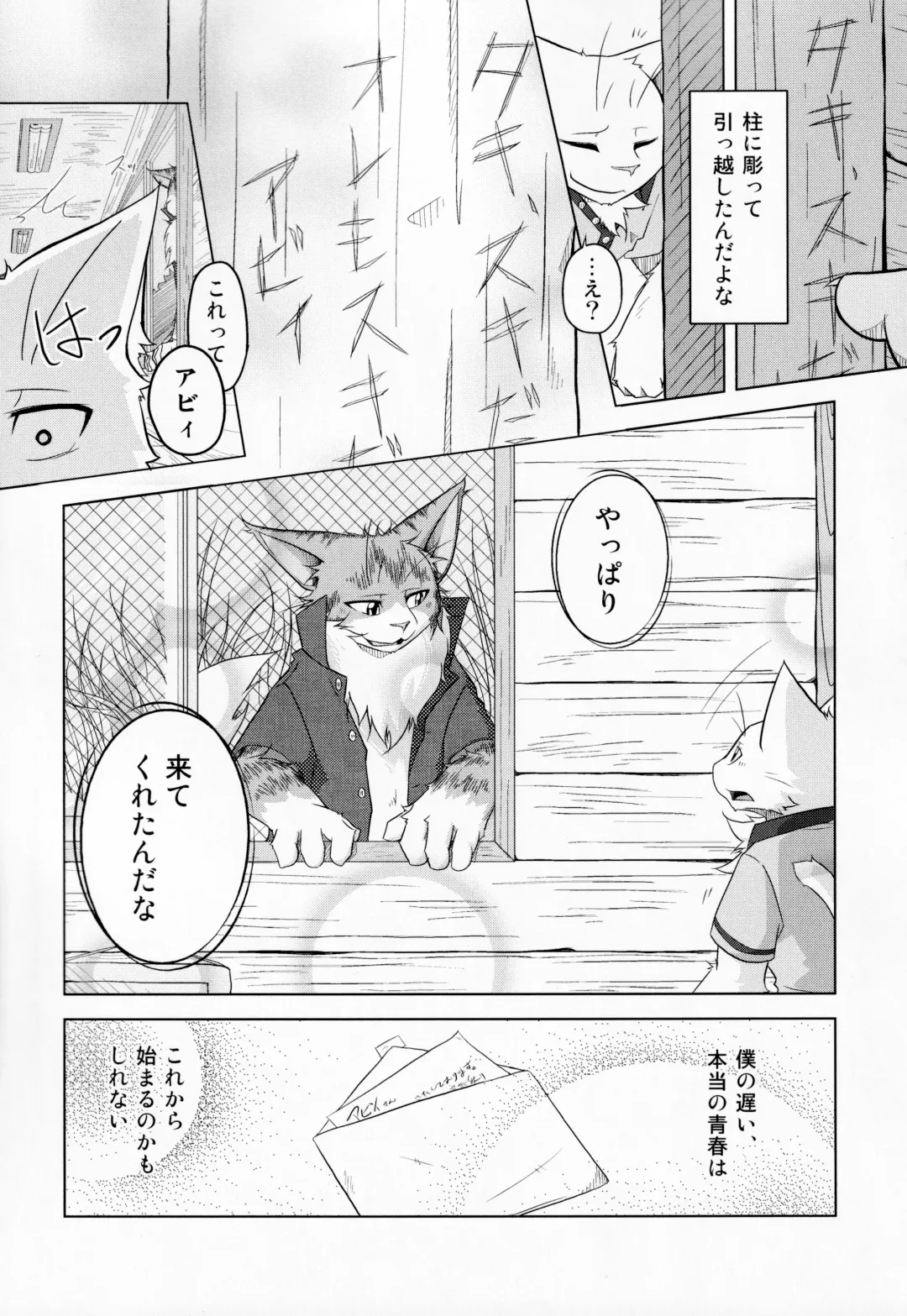 [Bullion] Sign Fhentai - Page 10