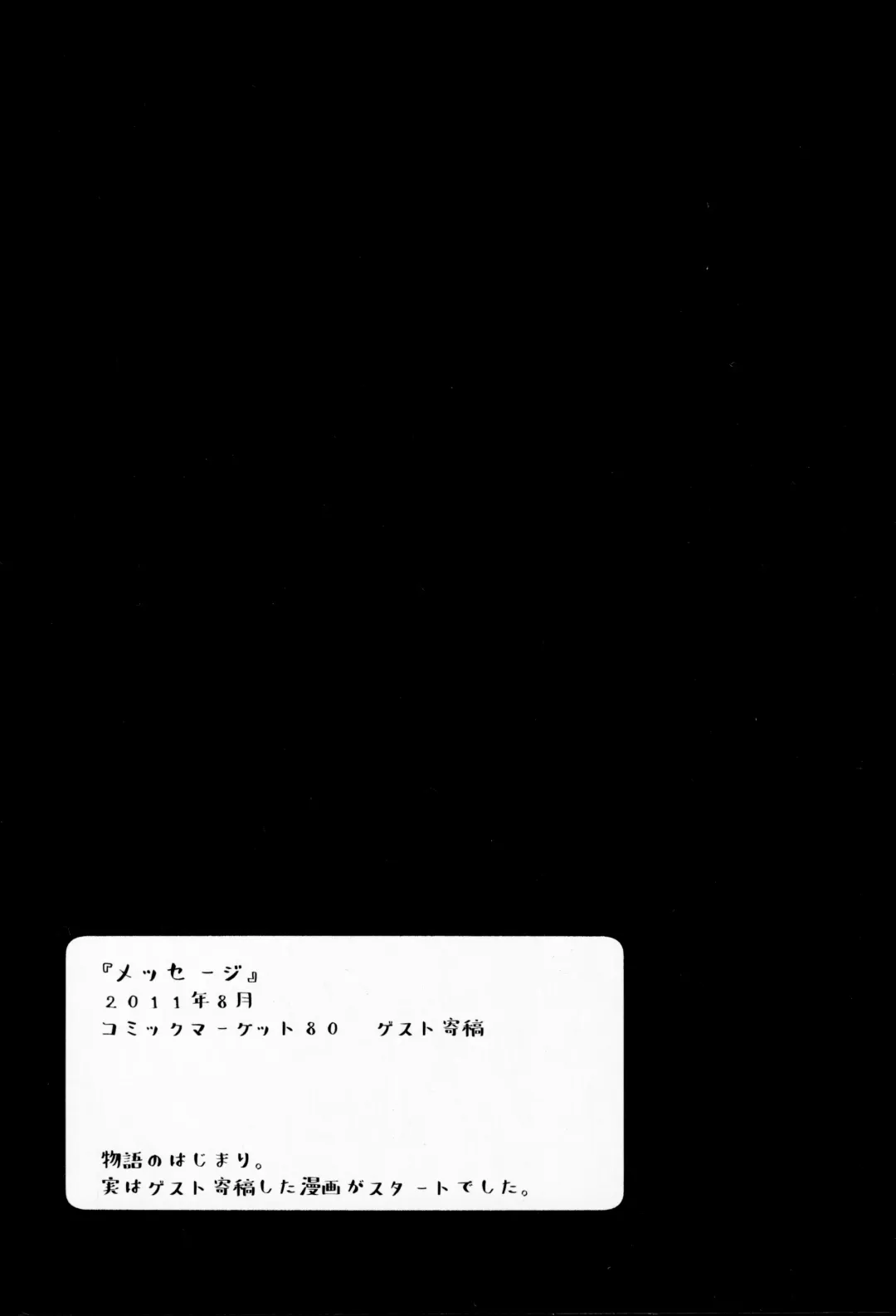 [Bullion] Sign Fhentai - Page 4